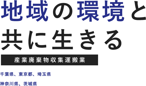 手に職を未来に安定を